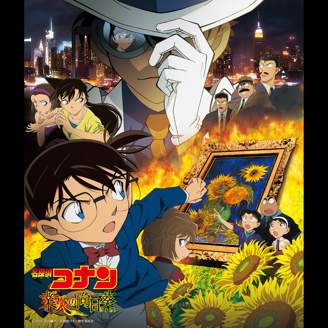 Detektif Conan Movie 19