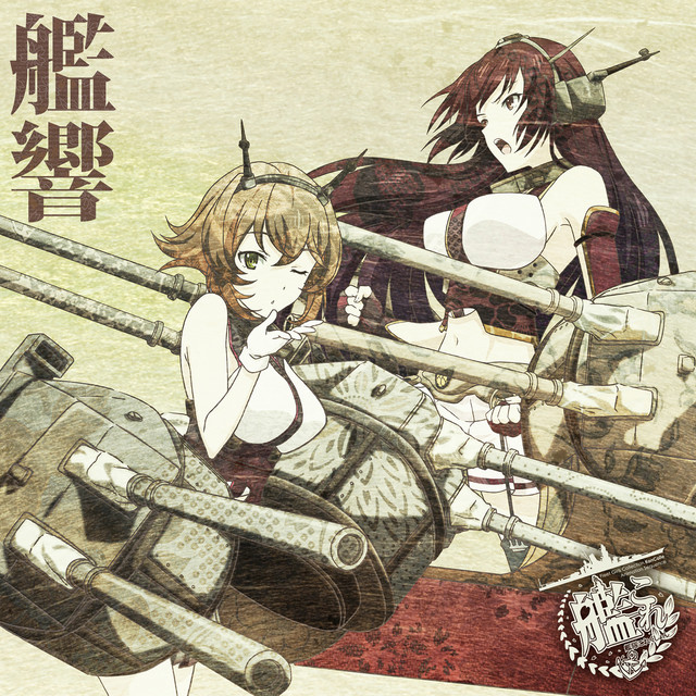 Aniplaylist Kantai Collection Kancolle Ost On Spotify