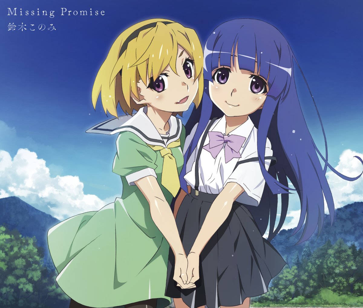 Aniplaylist Higurashi No Naku On Spotify Aniplaylist Higurashi No Naku On Spotify