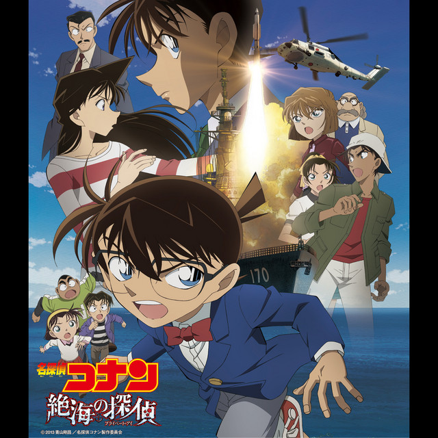 Detective Conan Movie 22 Ost Detective Conan Movie 22 Ost