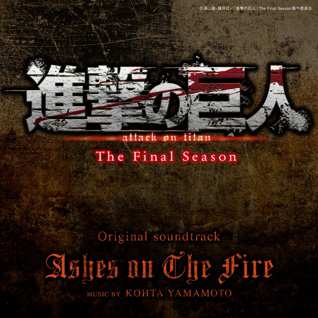 Aniplaylist Shingeki No Kyojin Season 3 On Spotify