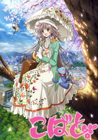 Aniplaylist Kobato Opening On Spotify Aniplaylist Kobato Opening On Spotify
