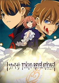 Aniplaylist Maaya Sakamoto On Spotify Aniplaylist Maaya Sakamoto On Spotify