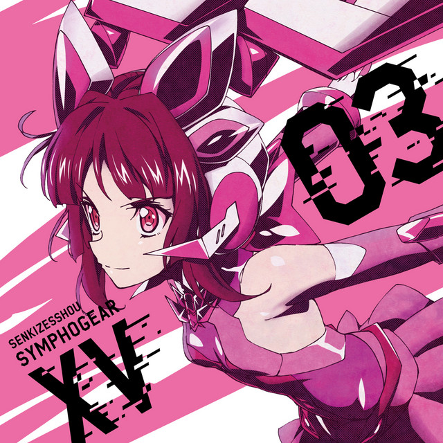 Aniplaylist Senki Zesshou Symphogear In2 On Spotify