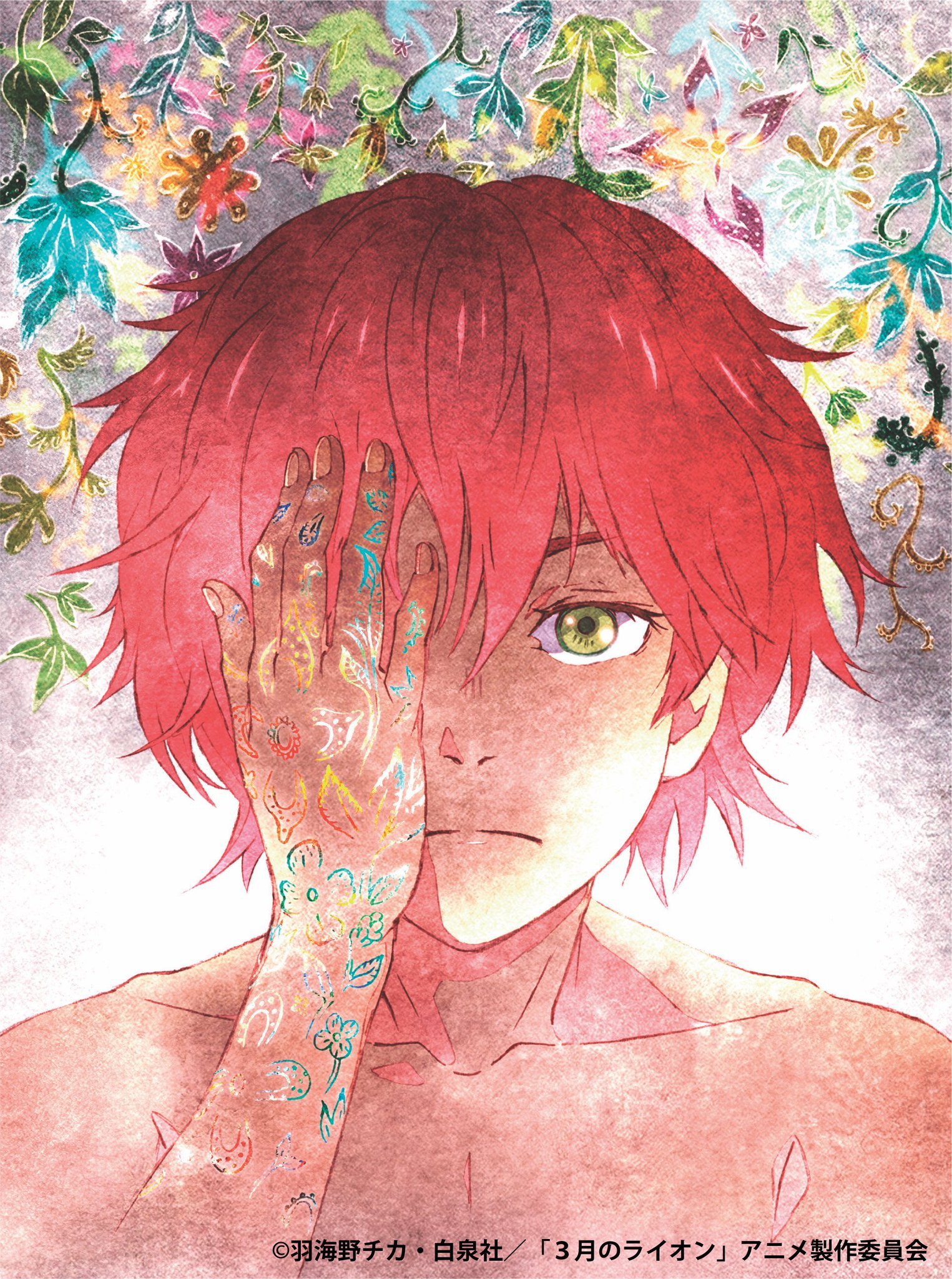 Aniplaylist March Comes In Like A Lion On Spotify