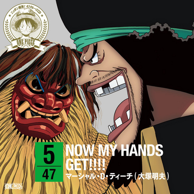Aniplaylist One Piece Cs45 On Spotify