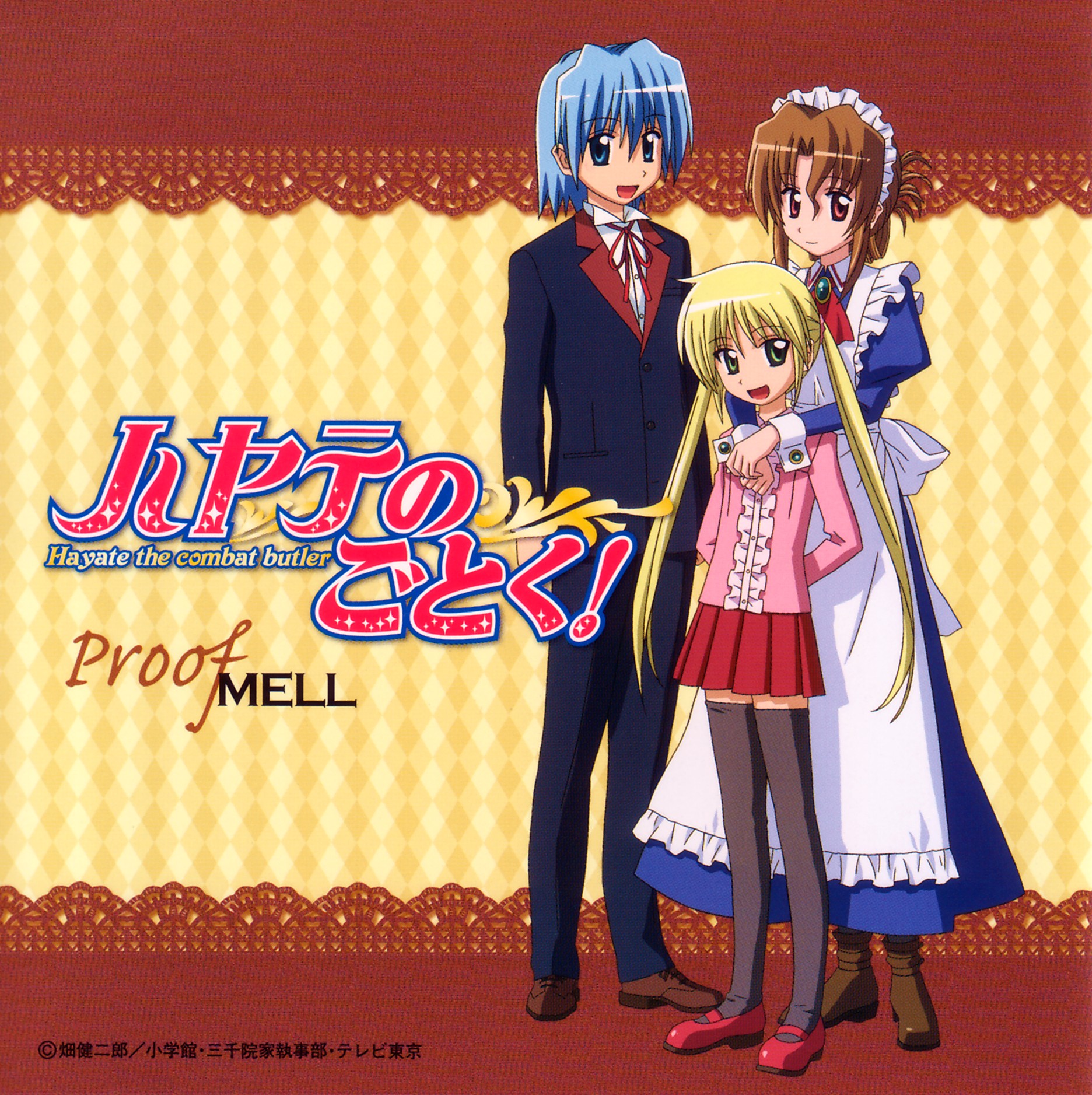 Aniplaylist Hayate No Gotoku Ed1 On Spotify
