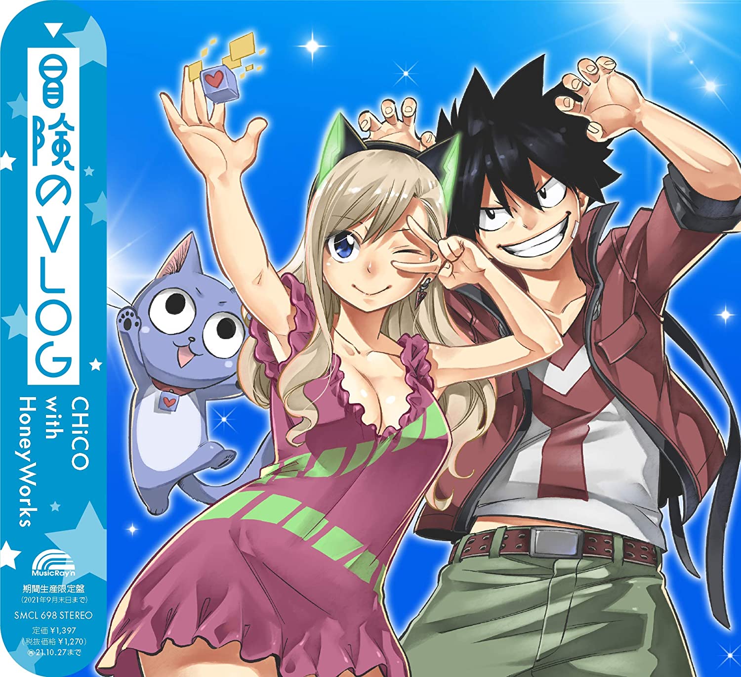 Aniplaylist Edens Zero On Spotify