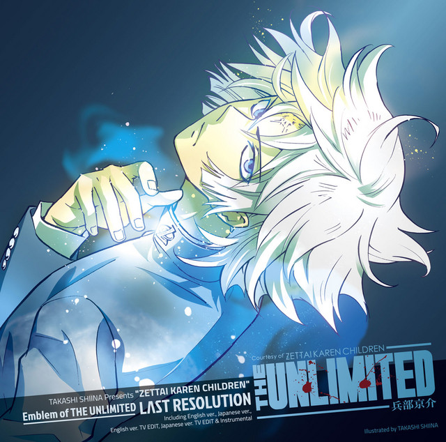 Aniplaylist Zettai Karen Children The Unlimited Hyoubu Kyousuke Op1 On Spotify