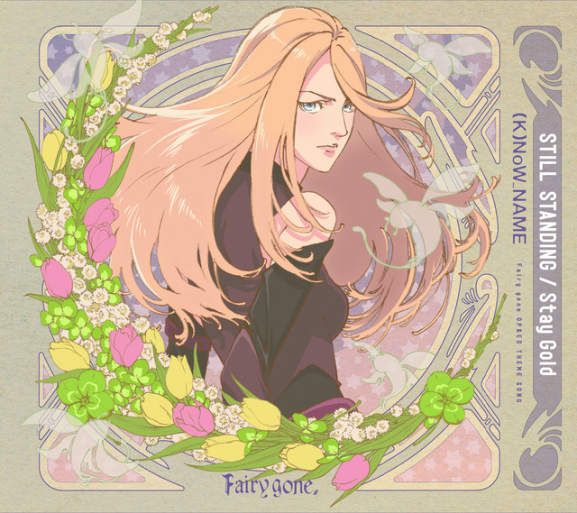 Aniplaylist Fairy Gone On Spotify Aniplaylist Fairy Gone On Spotify