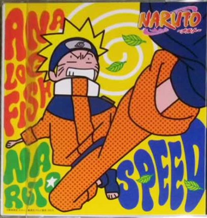 Aniplaylist Naruto Ed10 On Spotify