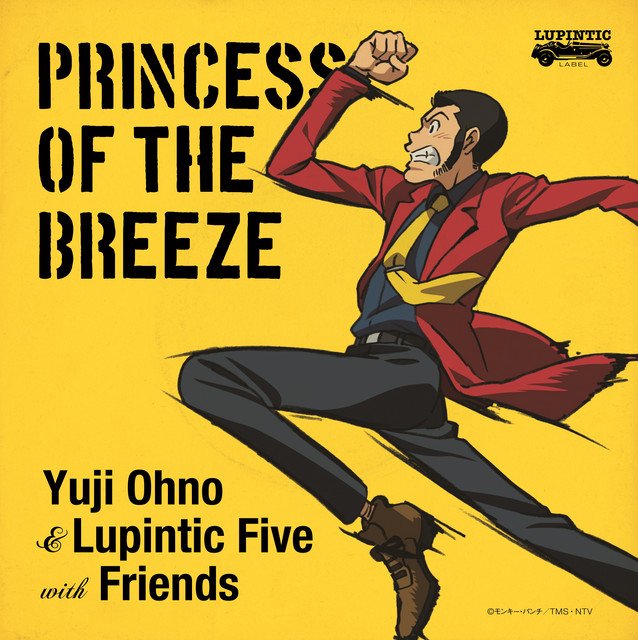 Aniplaylist Lupin Iii Princess Of The Breeze Kakusareta Kuuchuu Toshi Ost On Spotify