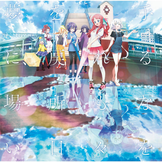 Aniplaylist Zombieland Saga Ending On Spotify