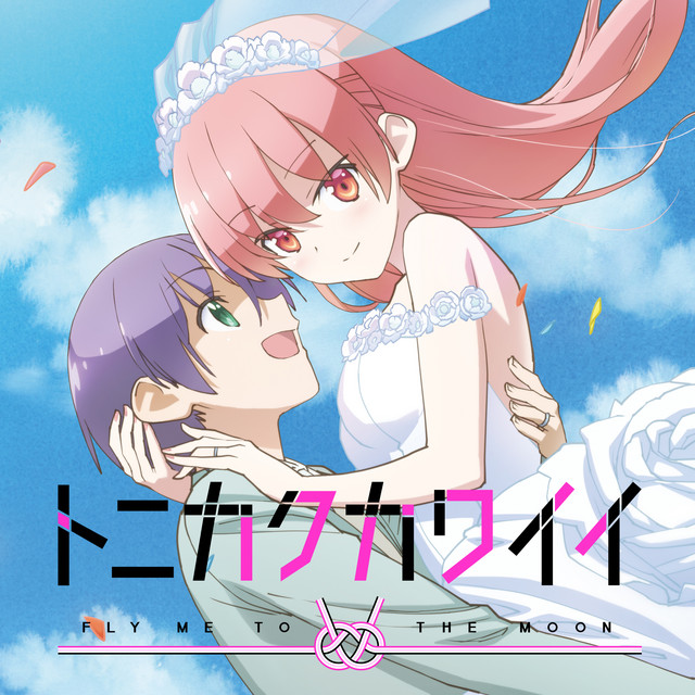 Featured image of post Tonikaku Kawaii Anime Tonikawa Over The Moon For You