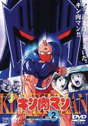 Aniplaylist Kinnikuman Op1 On Spotify