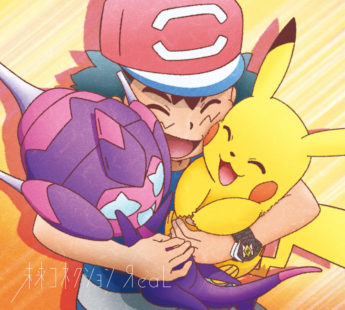 Aniplaylist Pokemon Sun Moon Op1 On Spotify